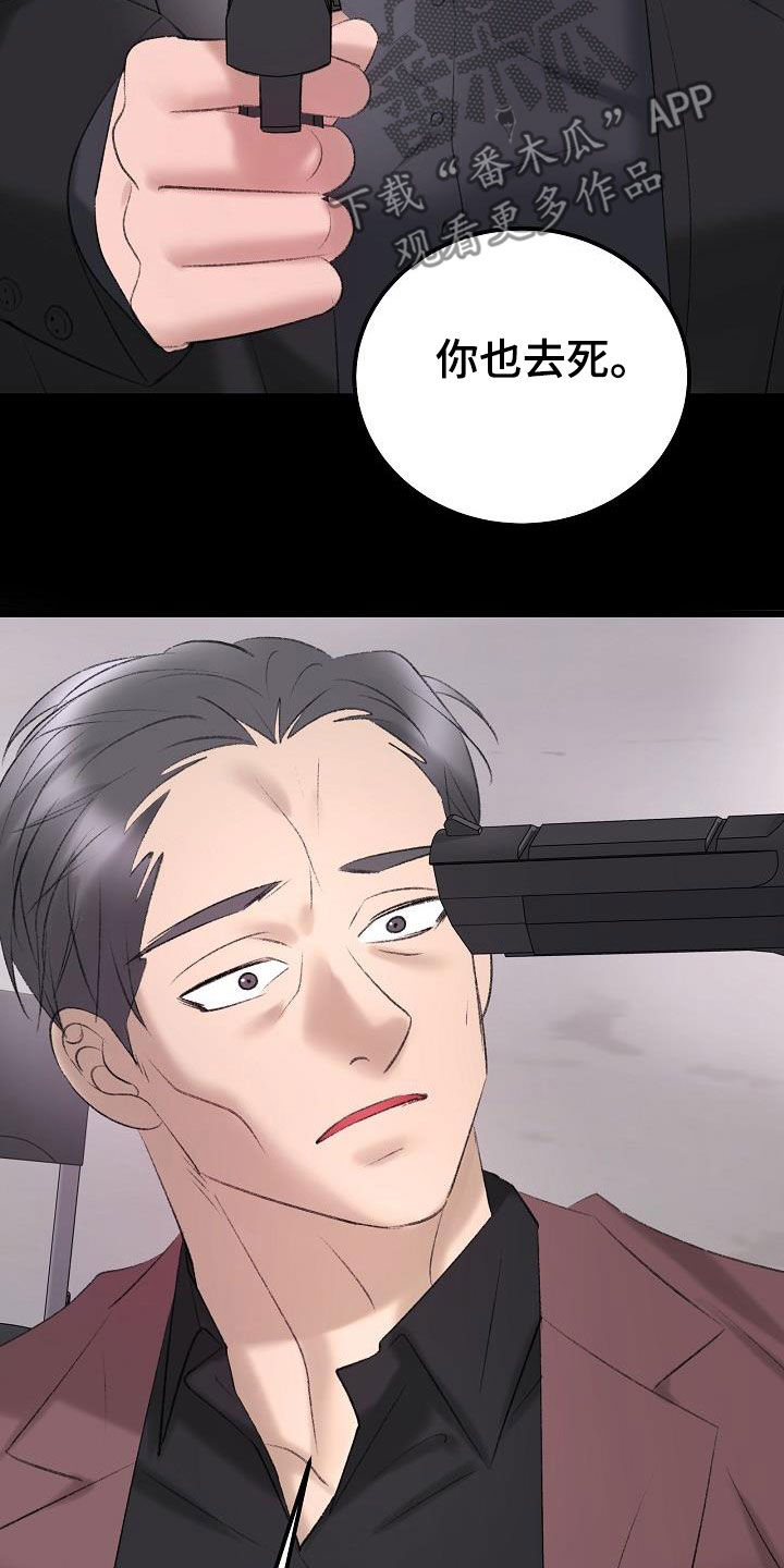 第45章：寻短见4