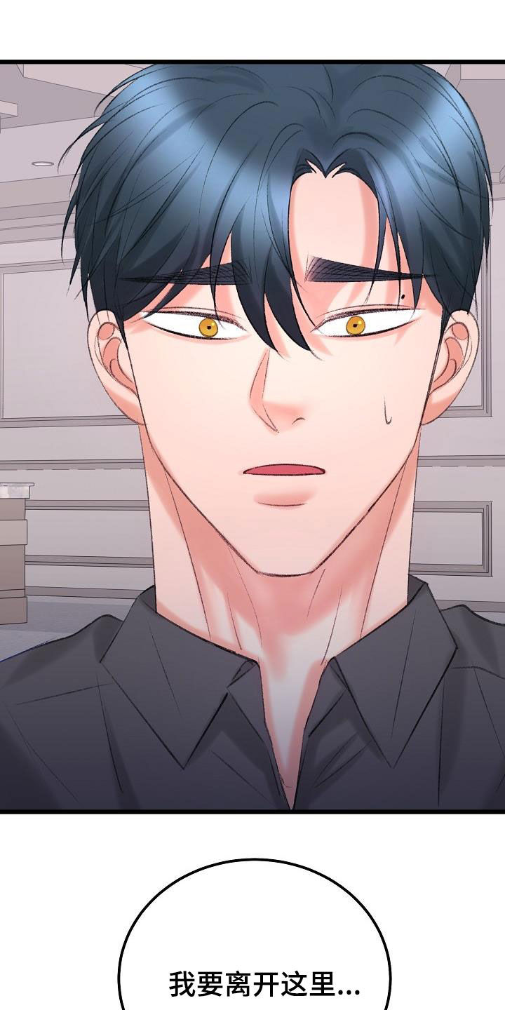 第47章：接受治疗1