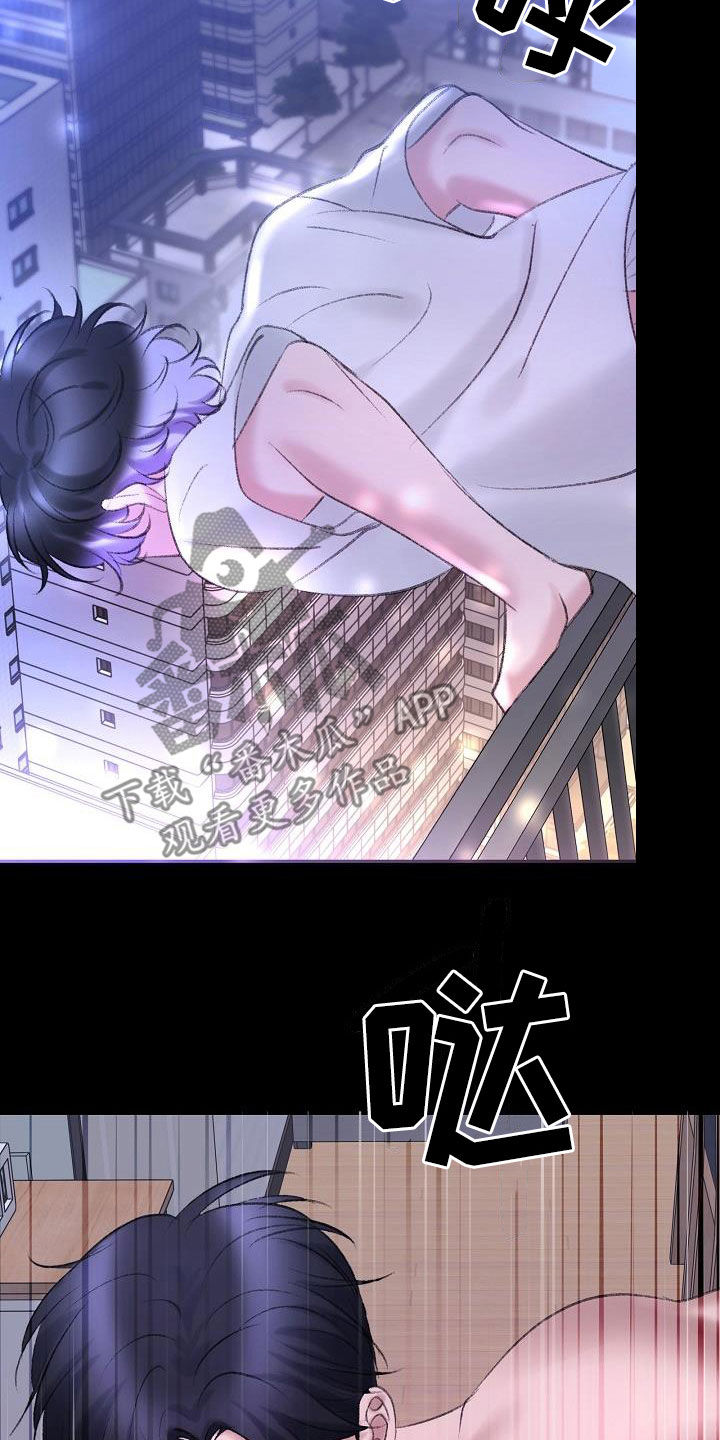 第45章：寻短见3