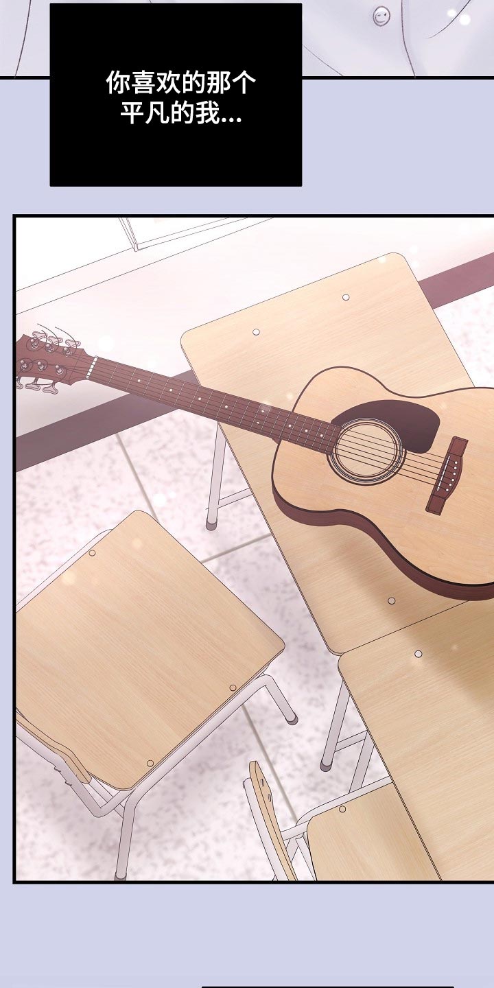 第33章：再也不会有交集了2