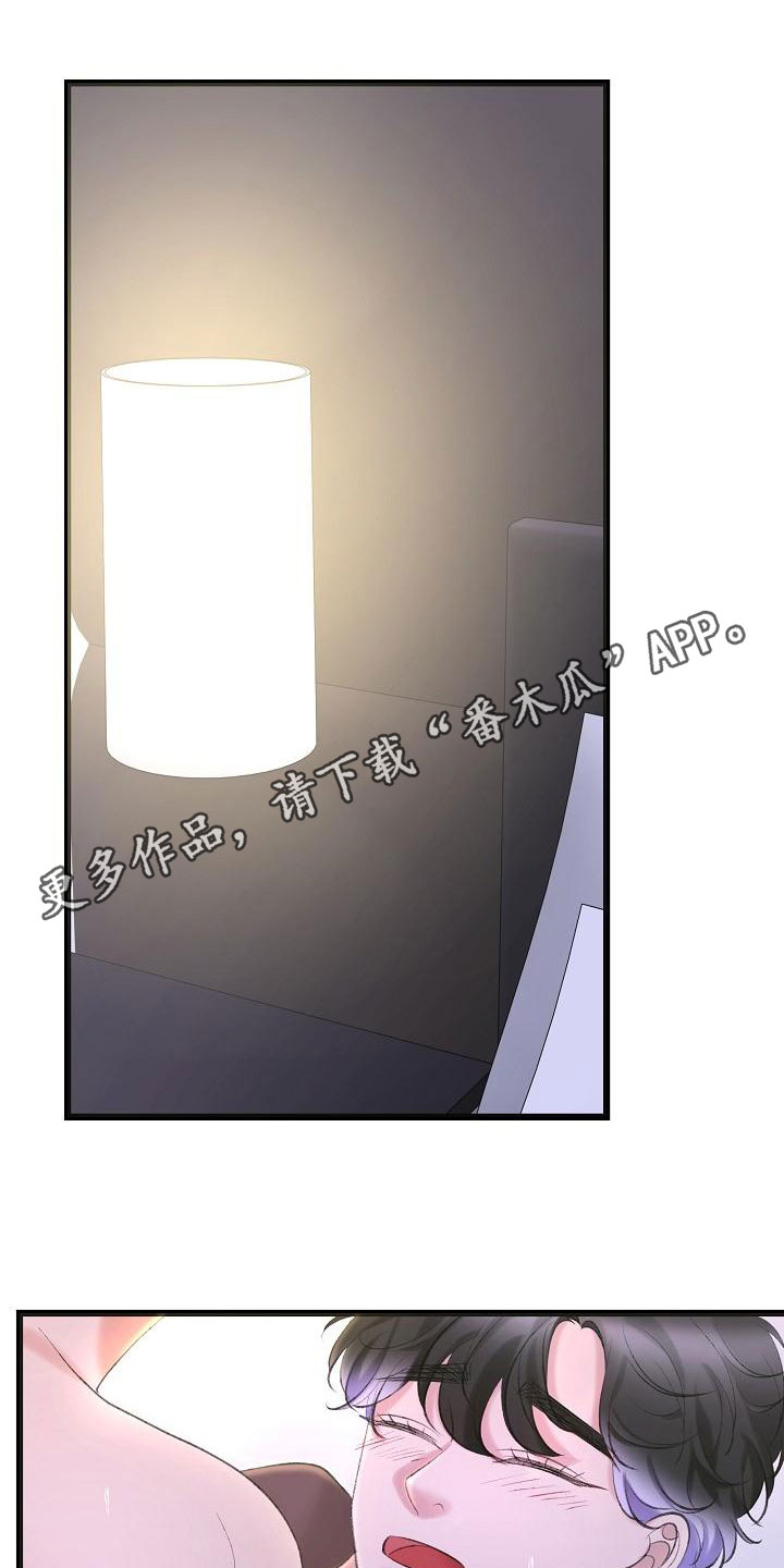 第58章：还没结束0