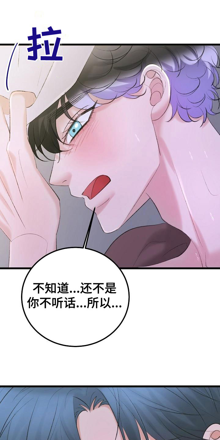 第59章：挥之不去3