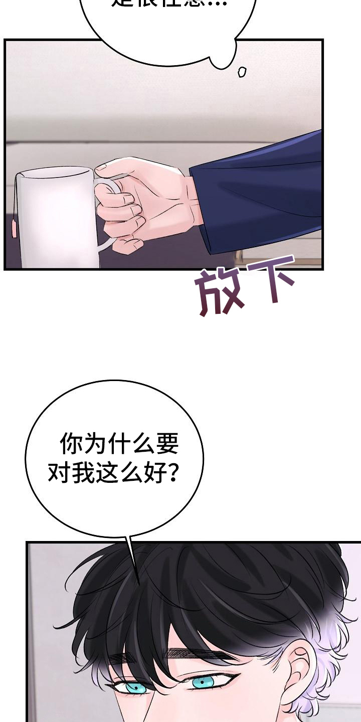 第16章：老同学2