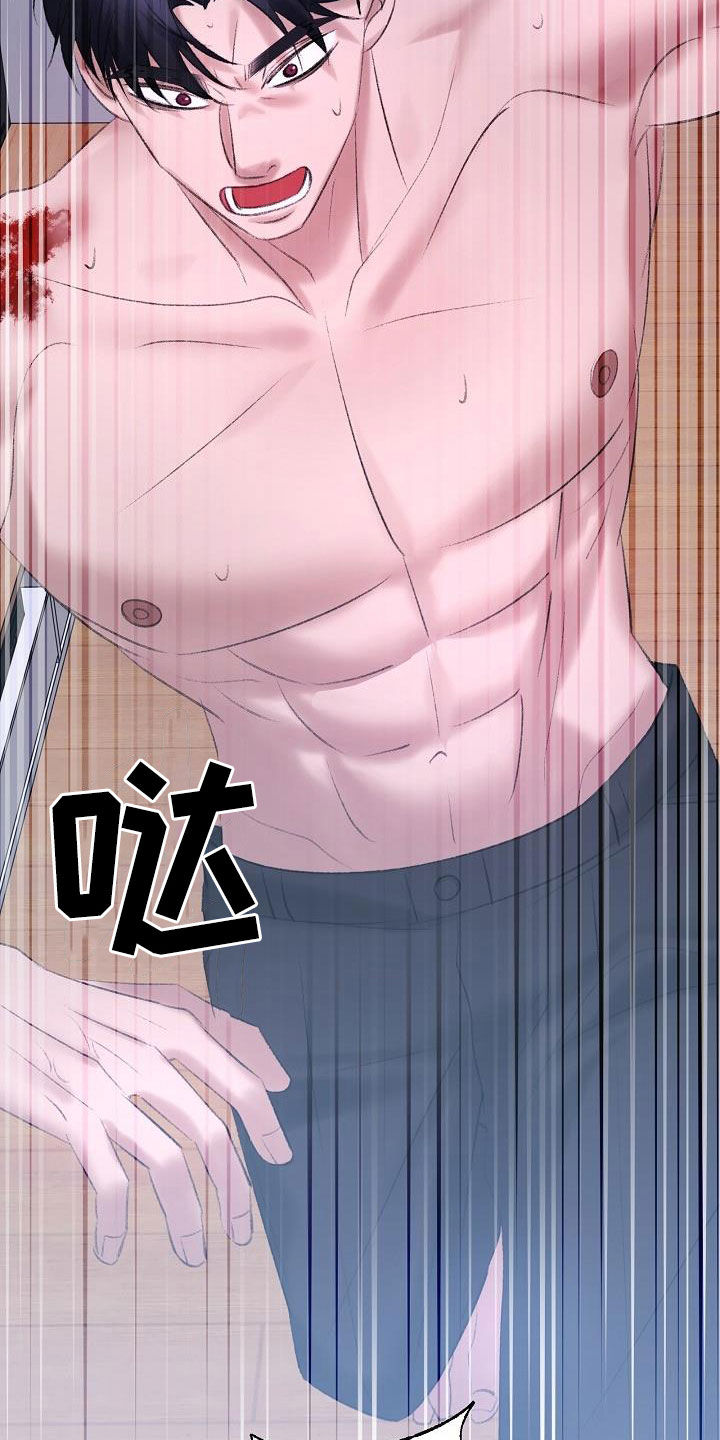 第45章：寻短见4