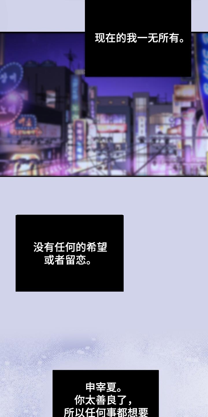 第33章：再也不会有交集了3