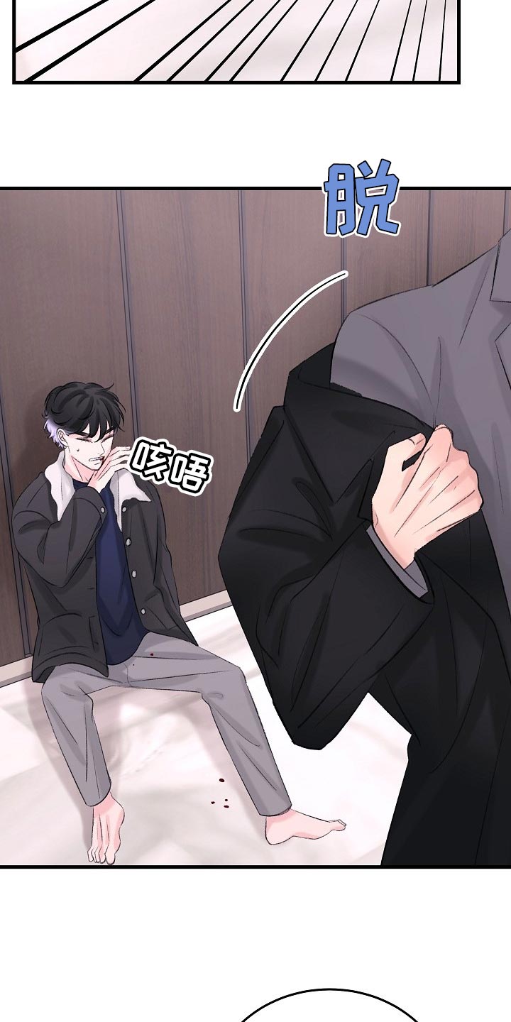 第28章：最后都会回到原点4