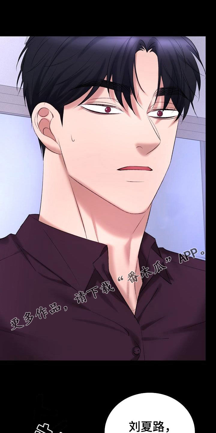 第42章：你是谁0