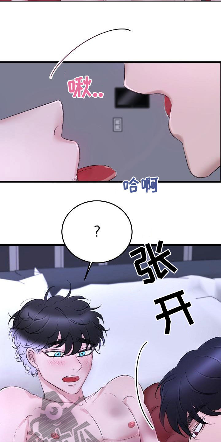 第34章：比他厉害1