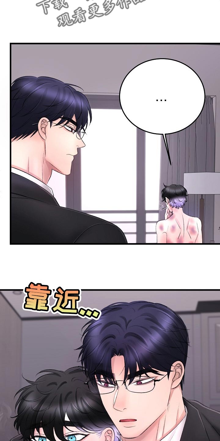 第32章：插翅难逃4