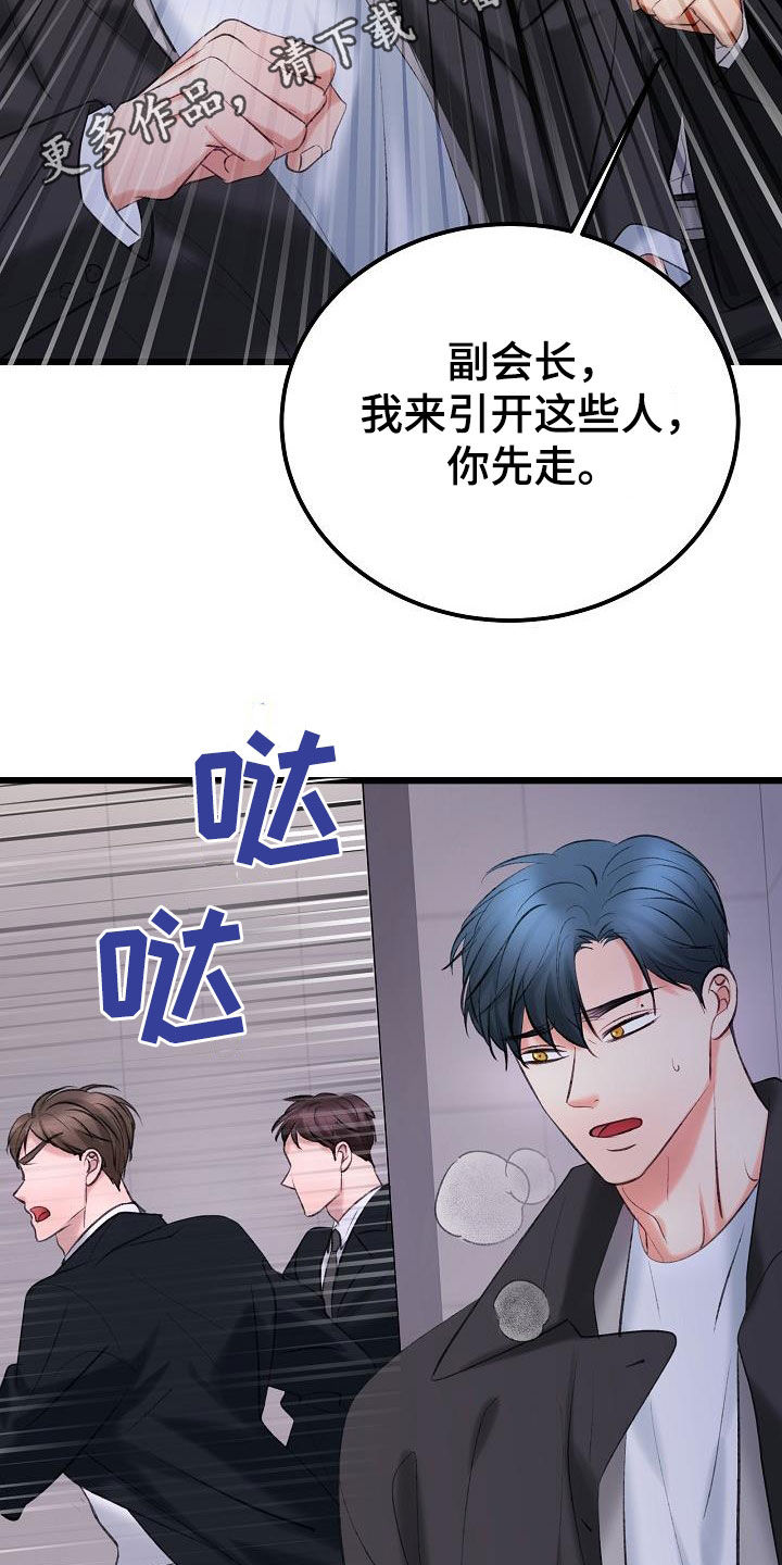 第66章：找到了1