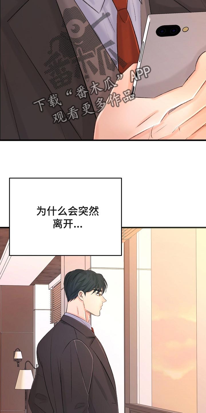 第31章：绝对不会错过你4