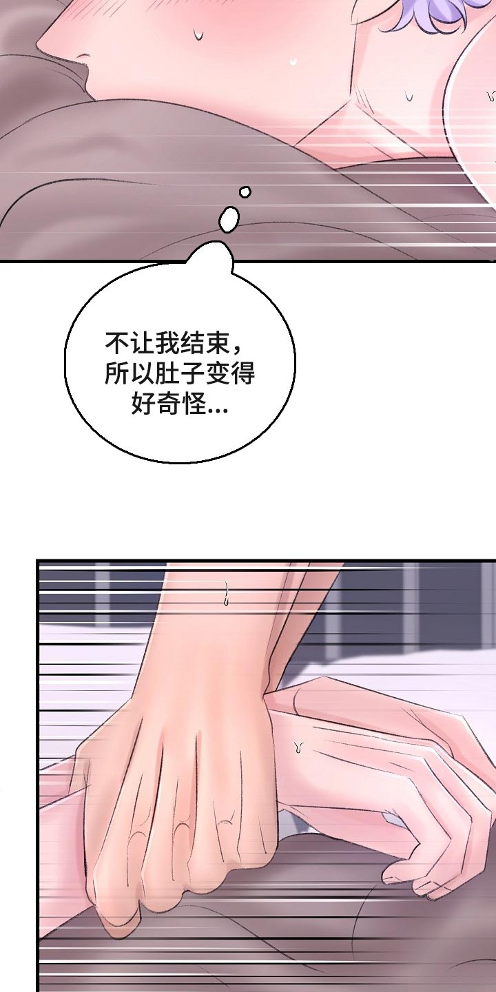 第30章：指手画脚1