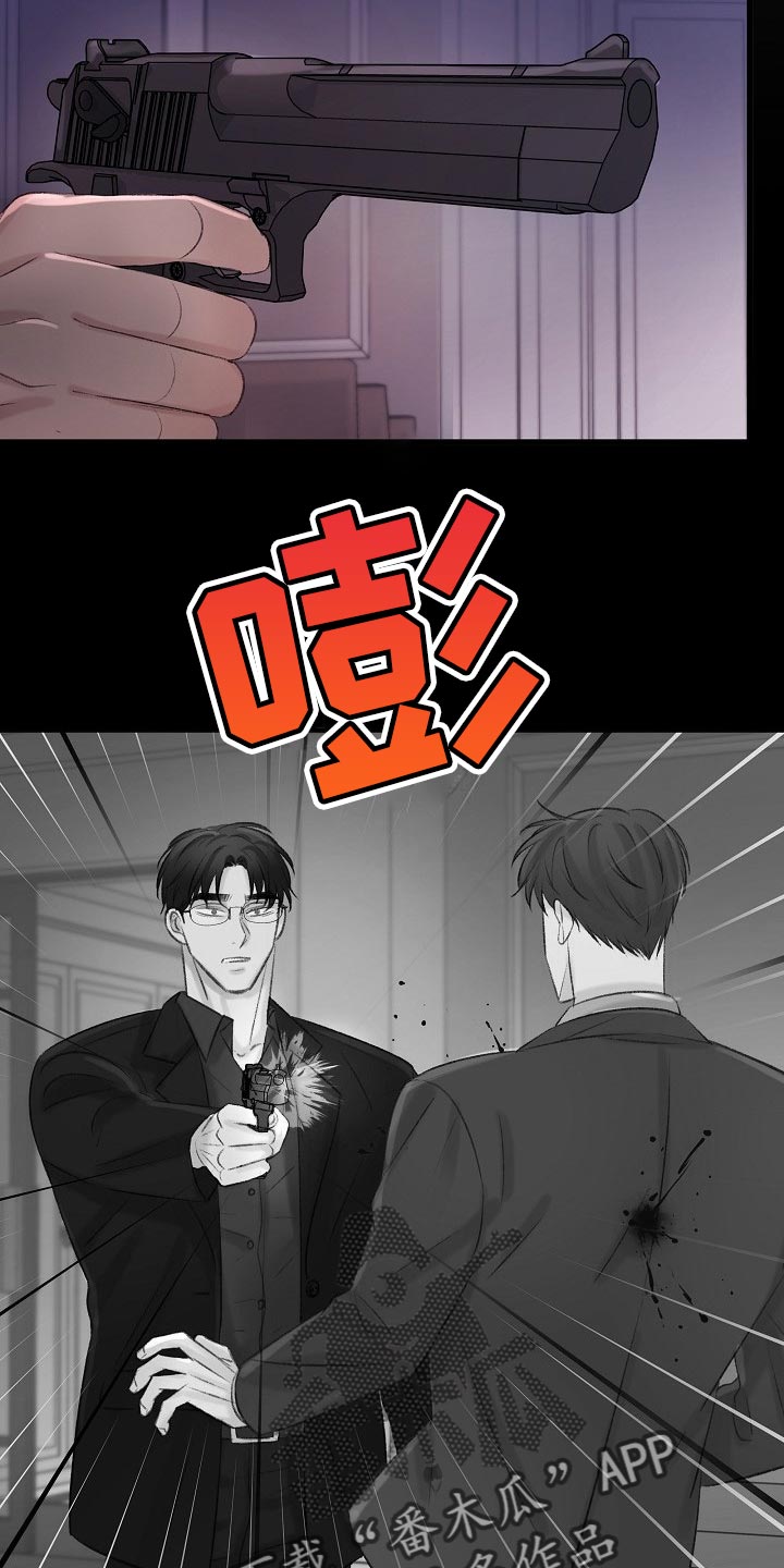 第27章：你下来晚了4