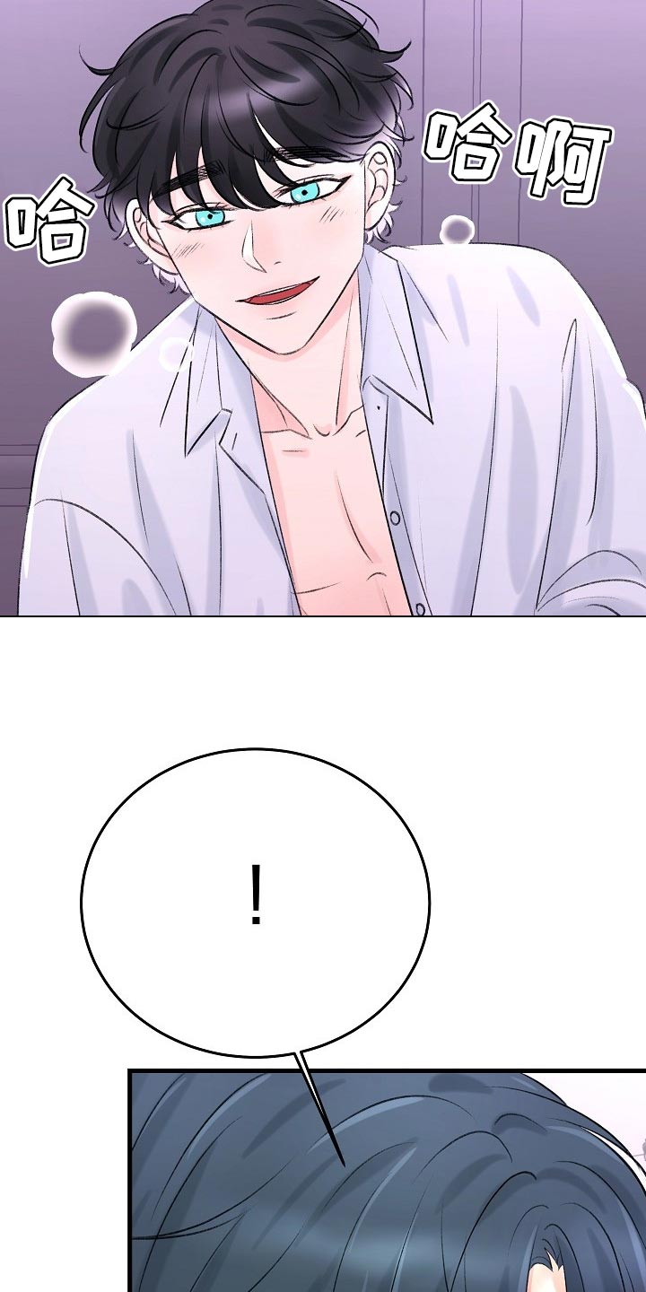 第24章：你现在是怎么想我的2