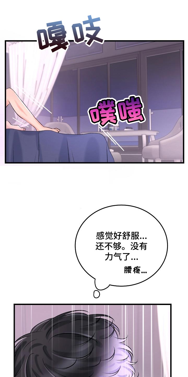 第25章：我明天一早就走0