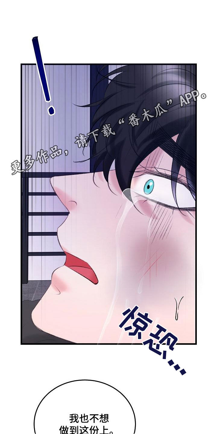 第40章：熟悉的声音0