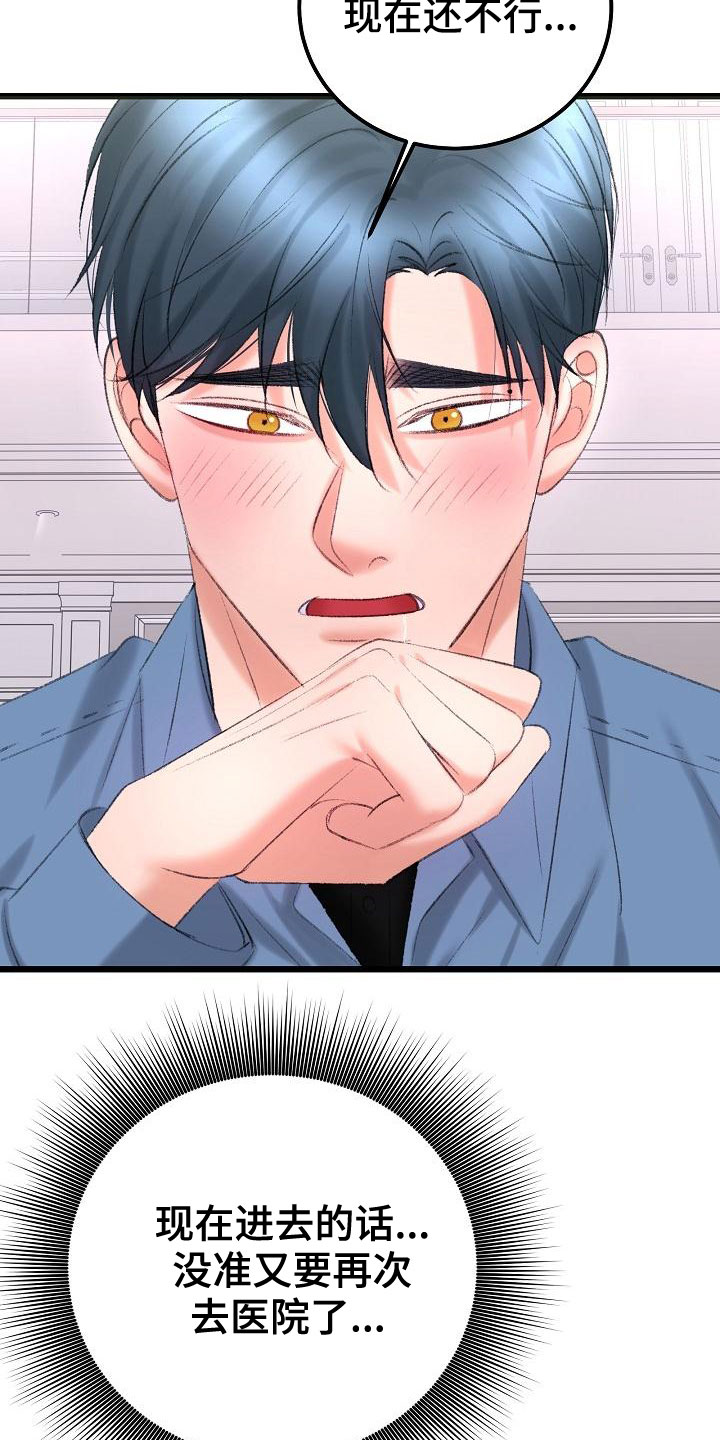 第51章：很有天赋1