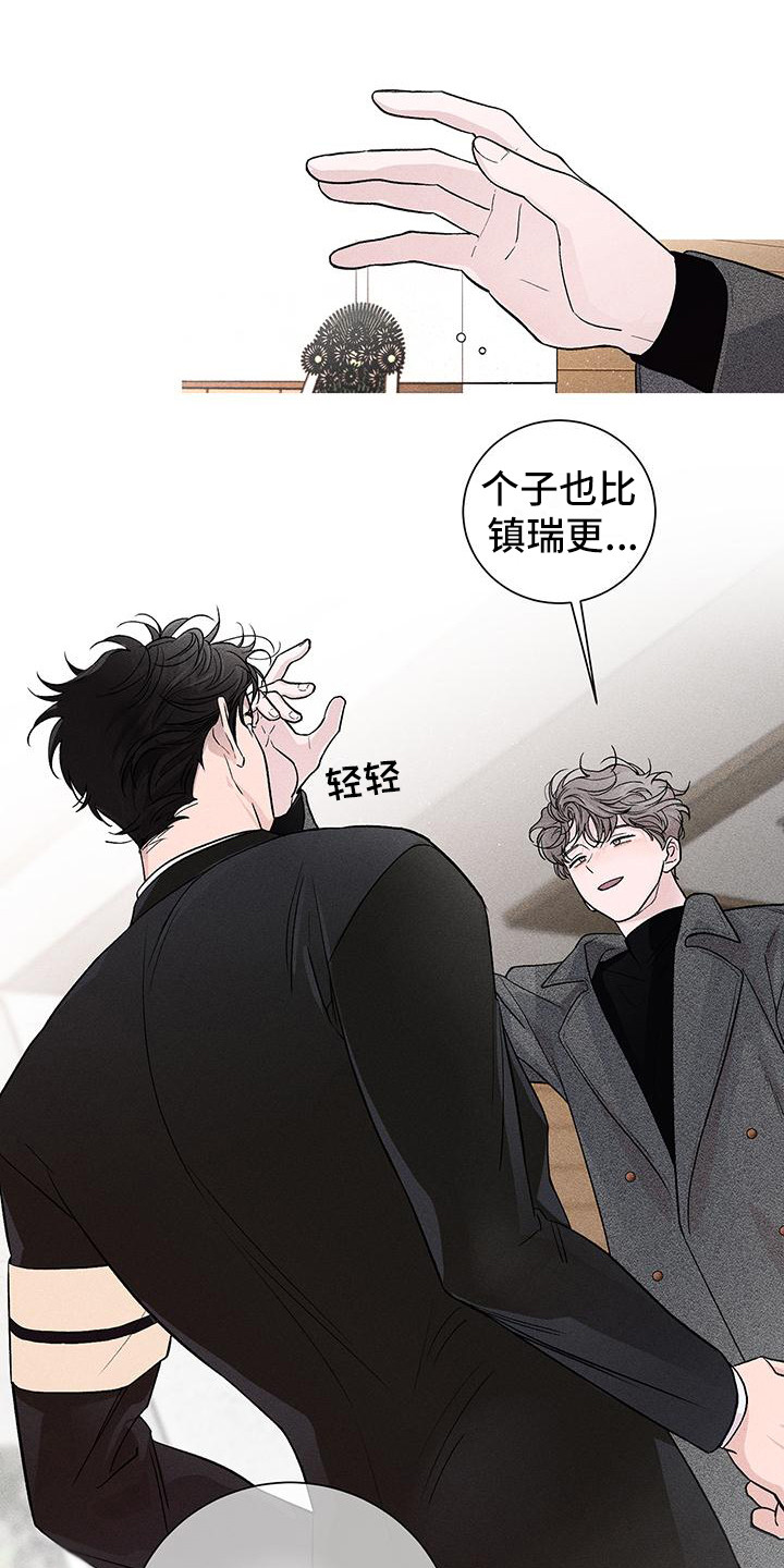 第3章：等你很久0