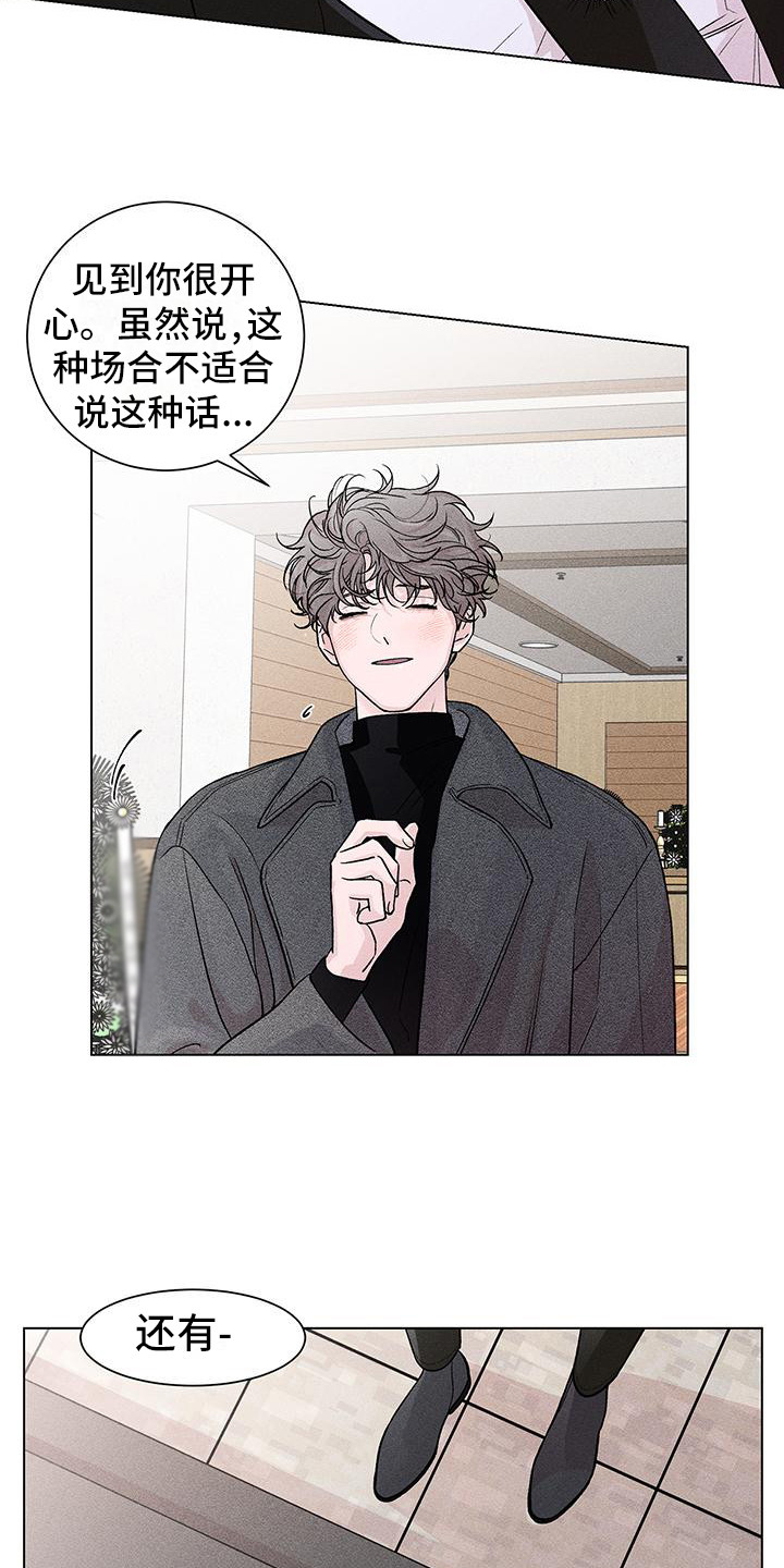 第3章：等你很久2