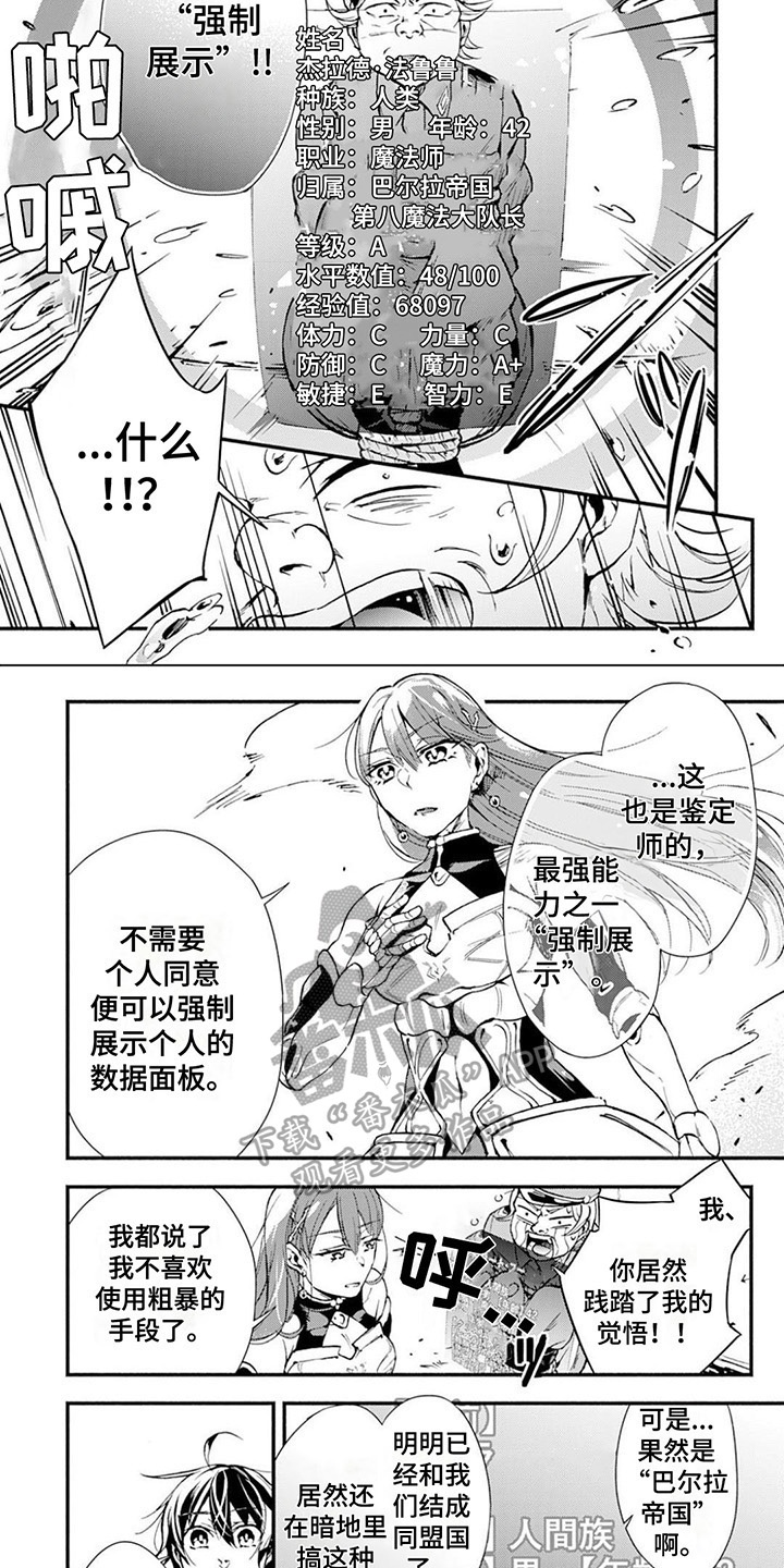 第17章：分析局势1