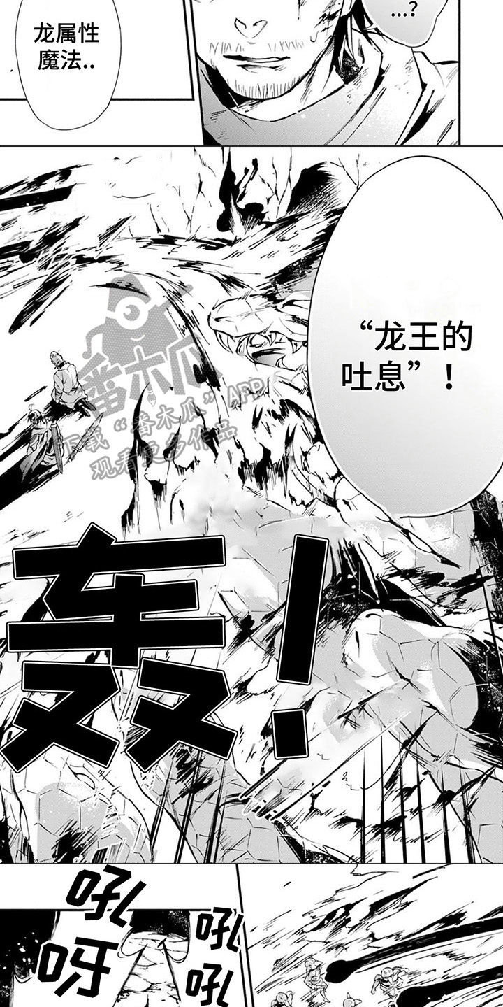 第11章：及时赶来2