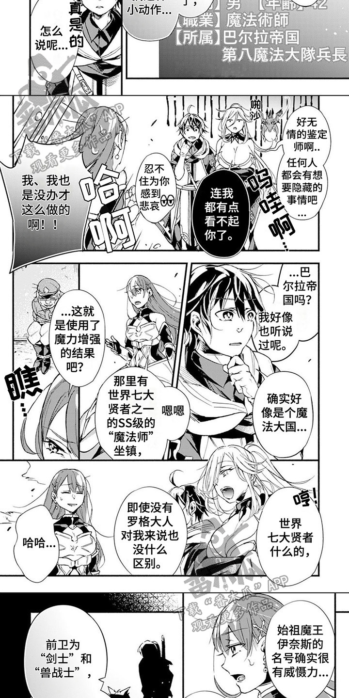 第17章：分析局势2