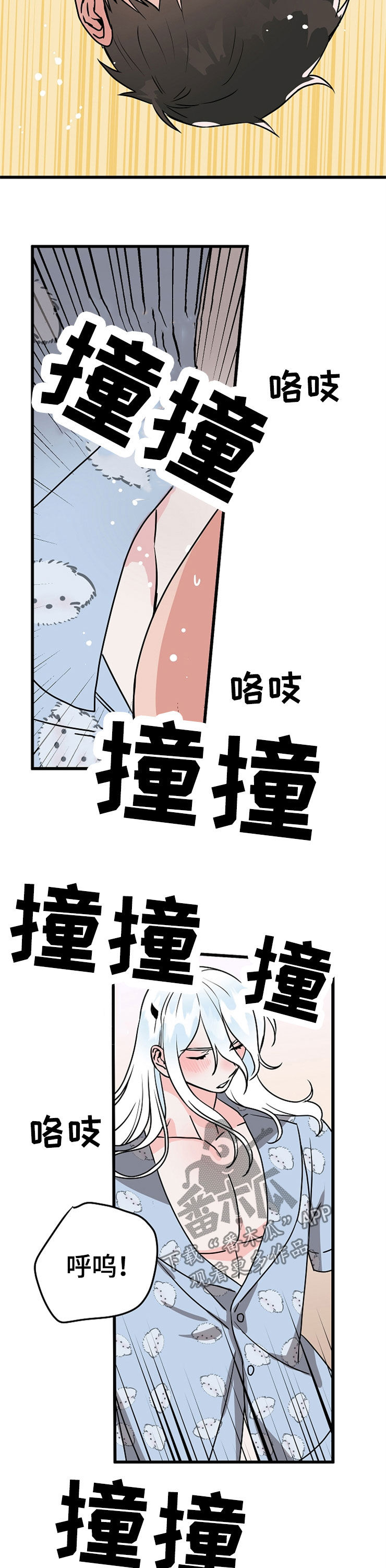 第56章：这个送你4