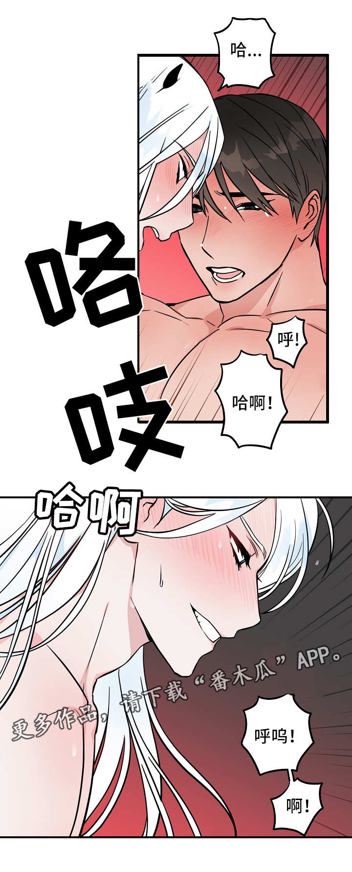 第35章：退烧0