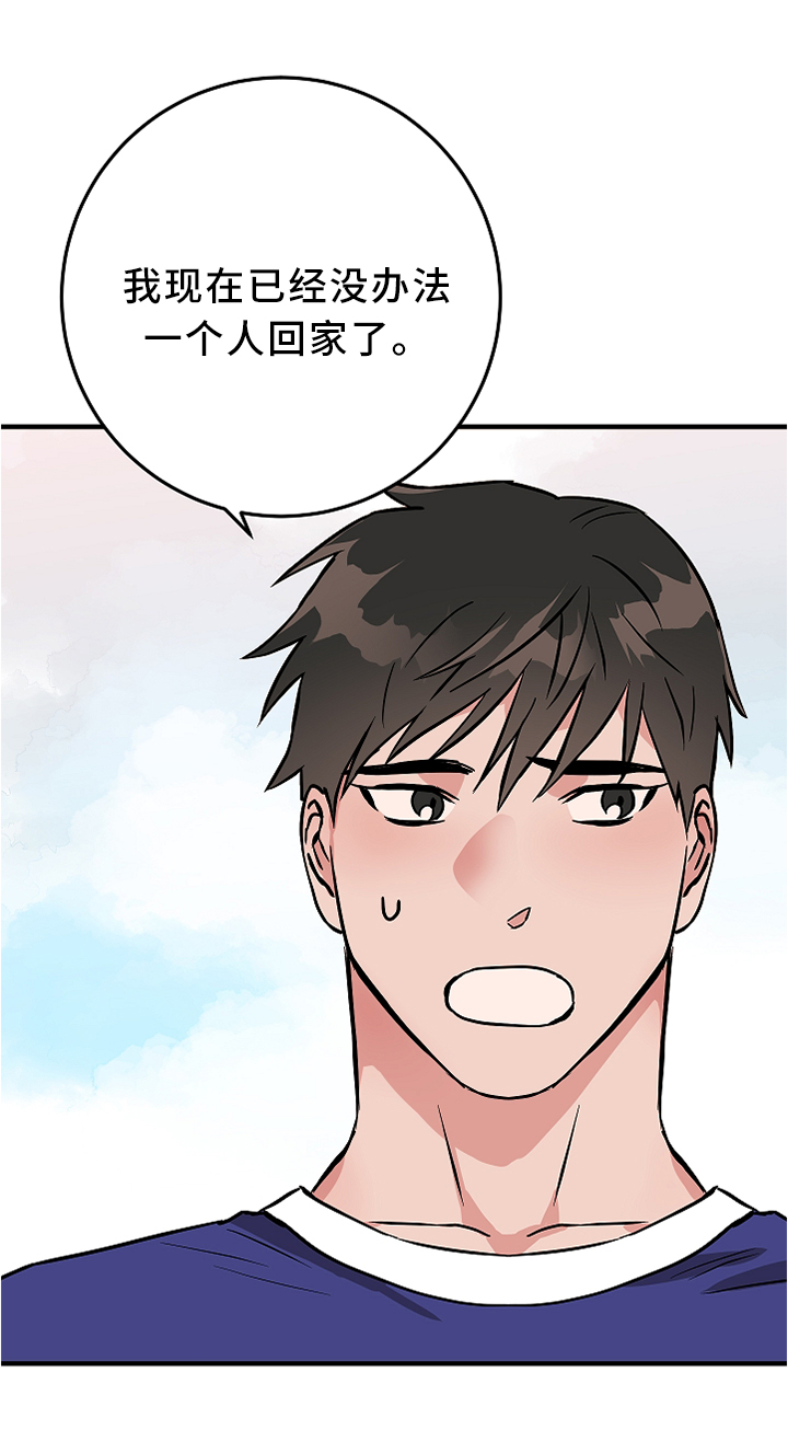 第73章：偶然2