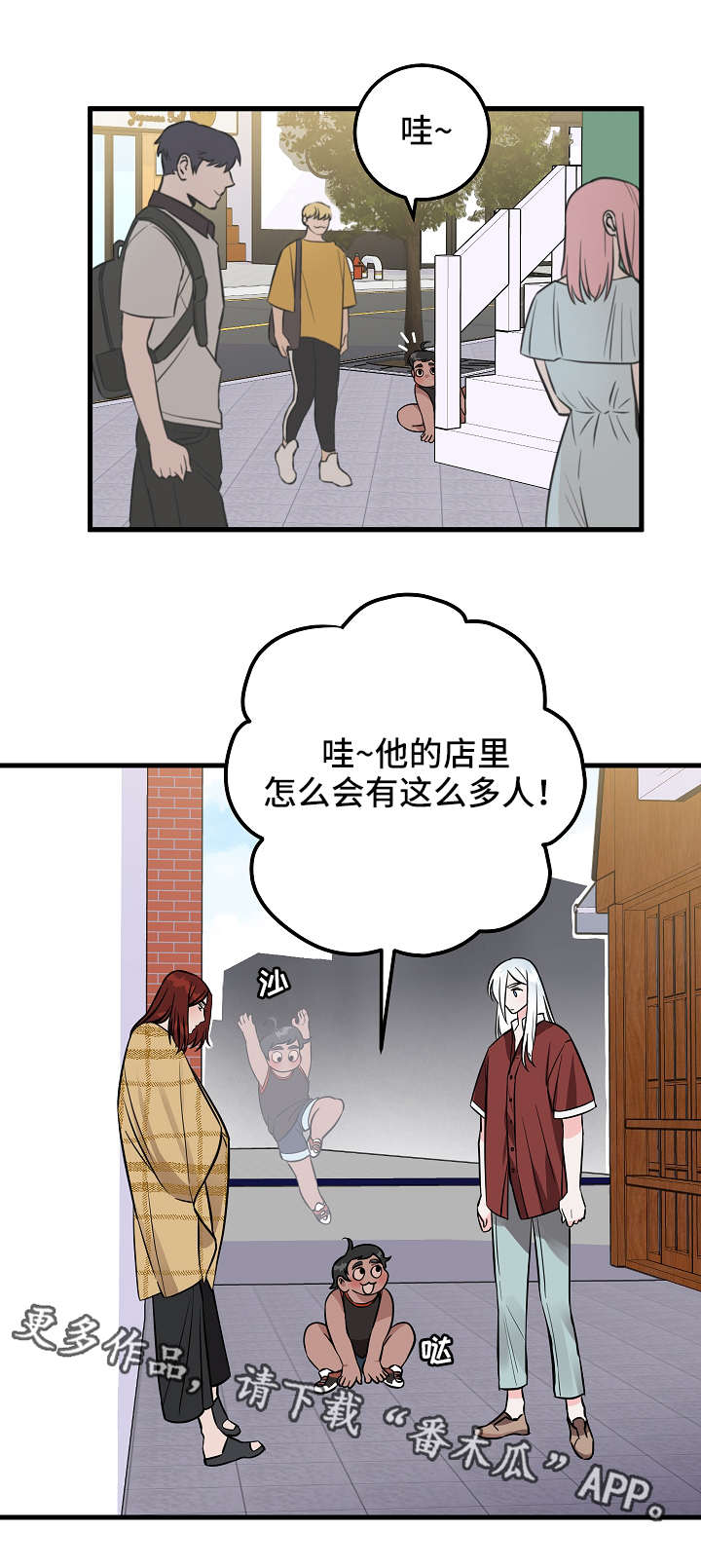 第26章：想法4