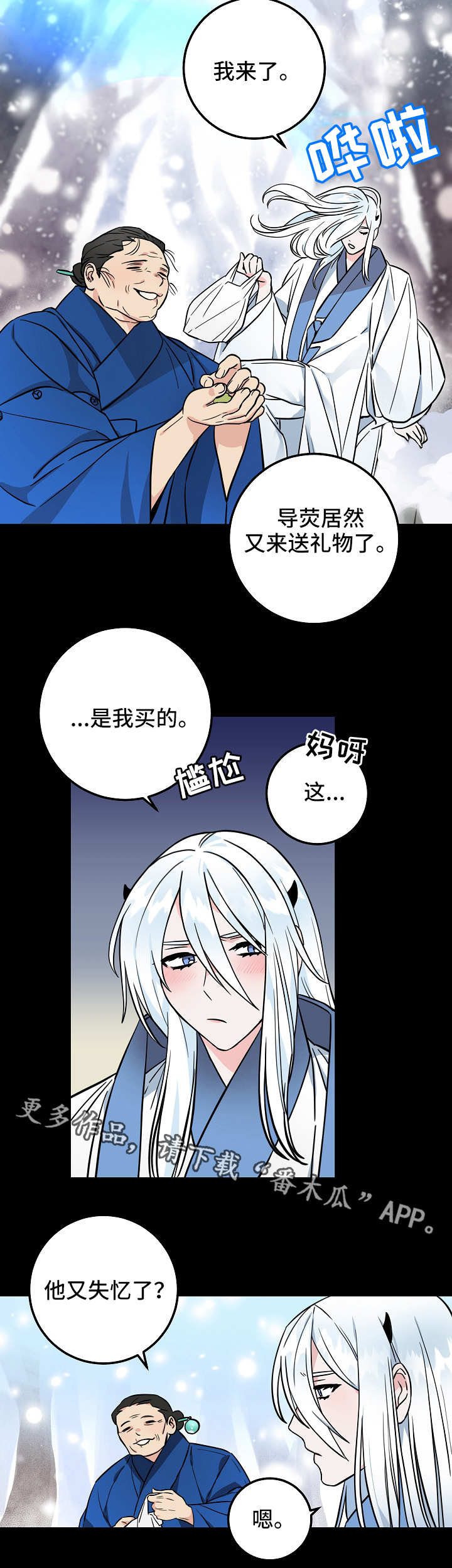 第32章：复杂3