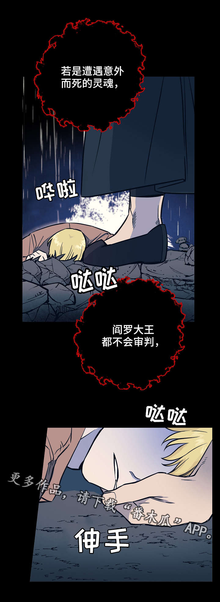 第20章：计划0