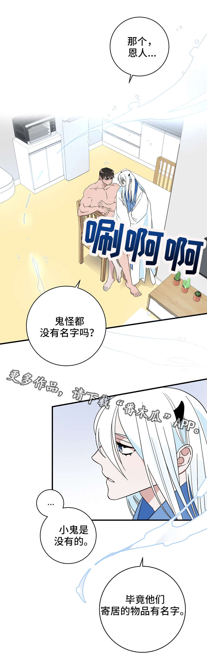 第18章：发芽0
