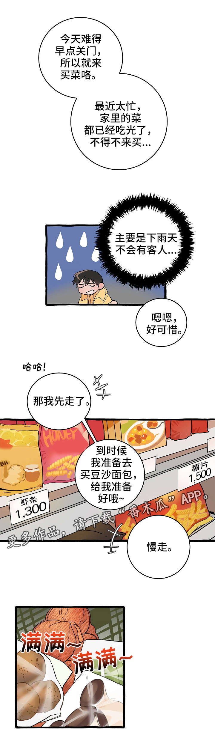 第5章：神秘人0