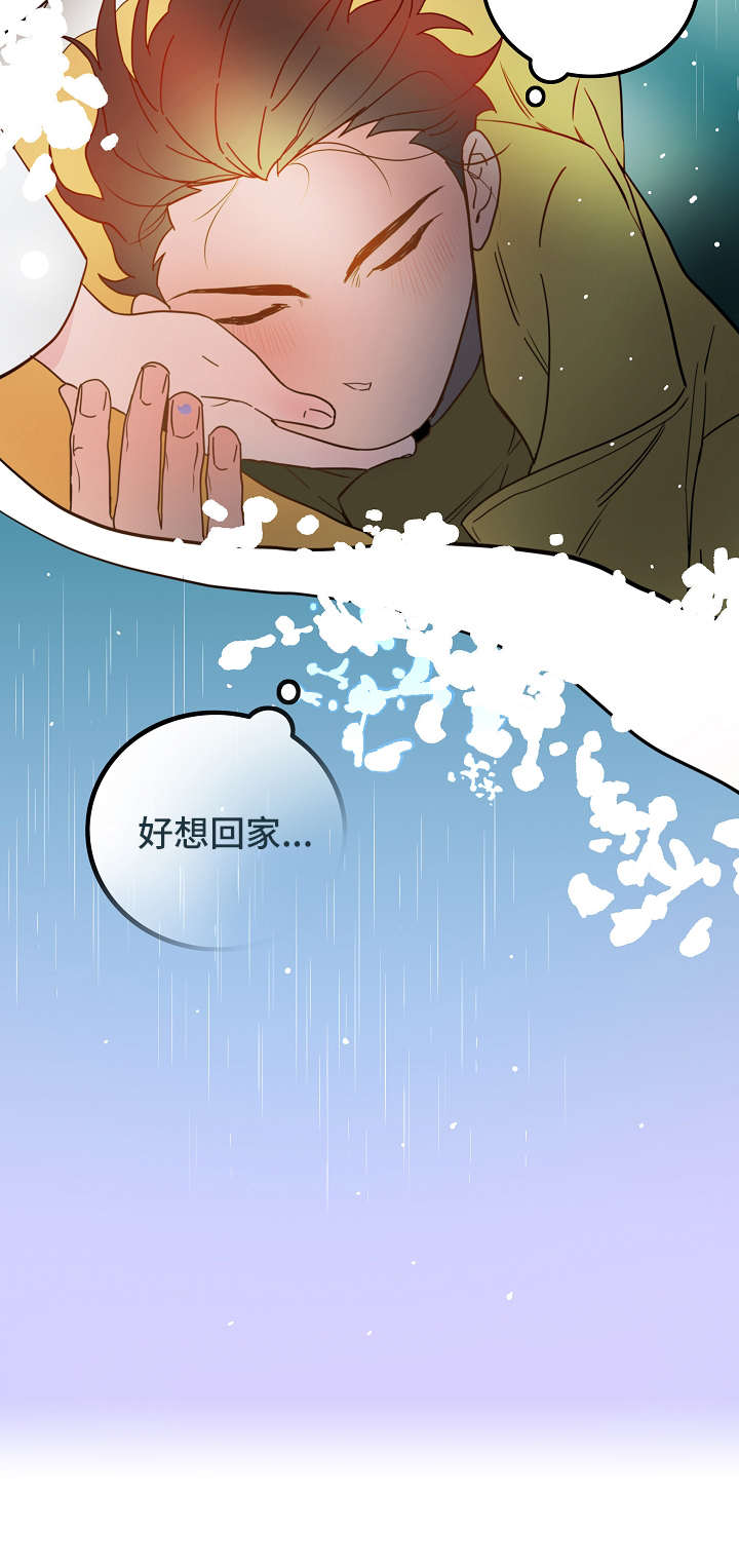 第9章：拦路虎2