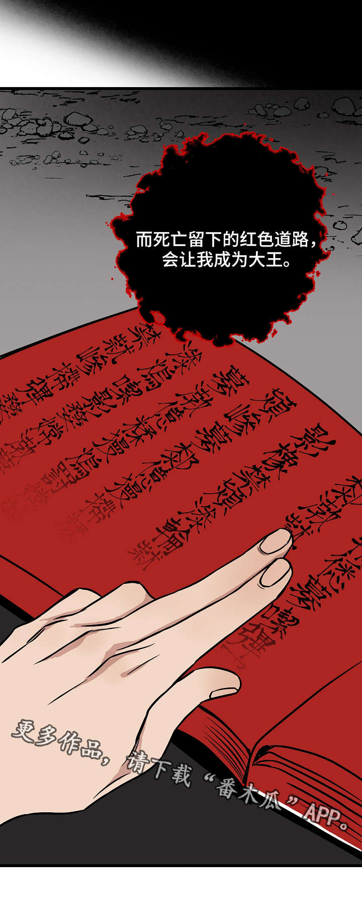 第20章：计划4