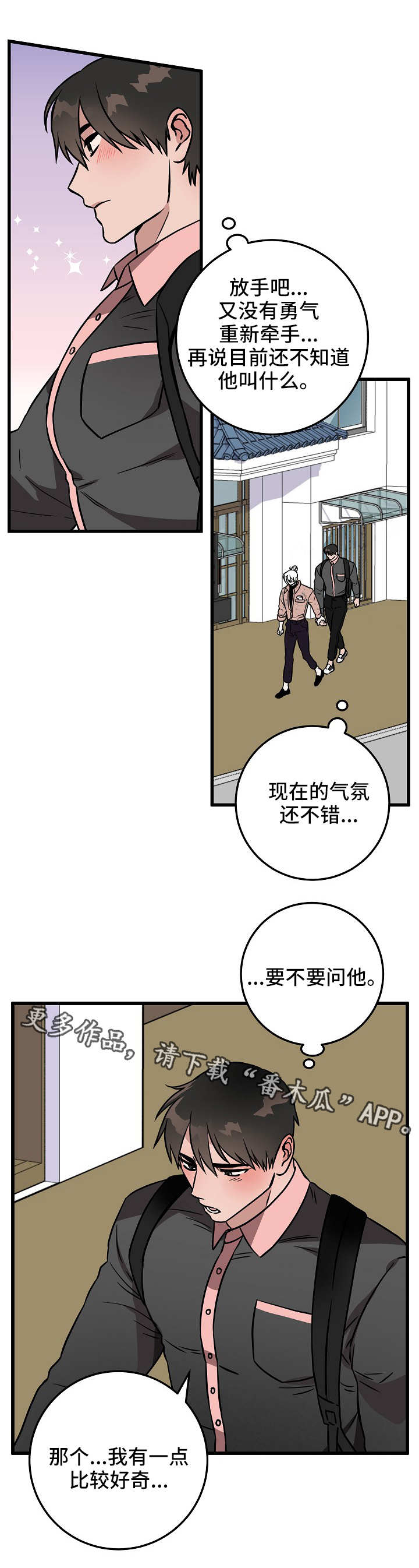 第43章：意外0