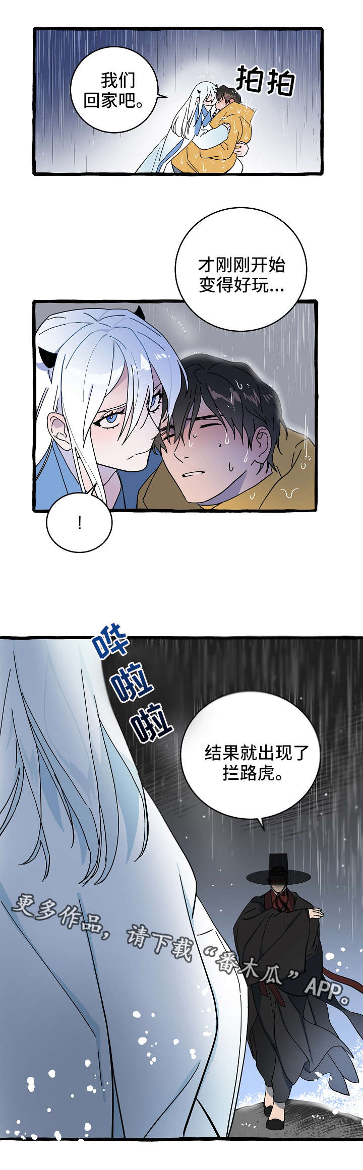 第9章：拦路虎4