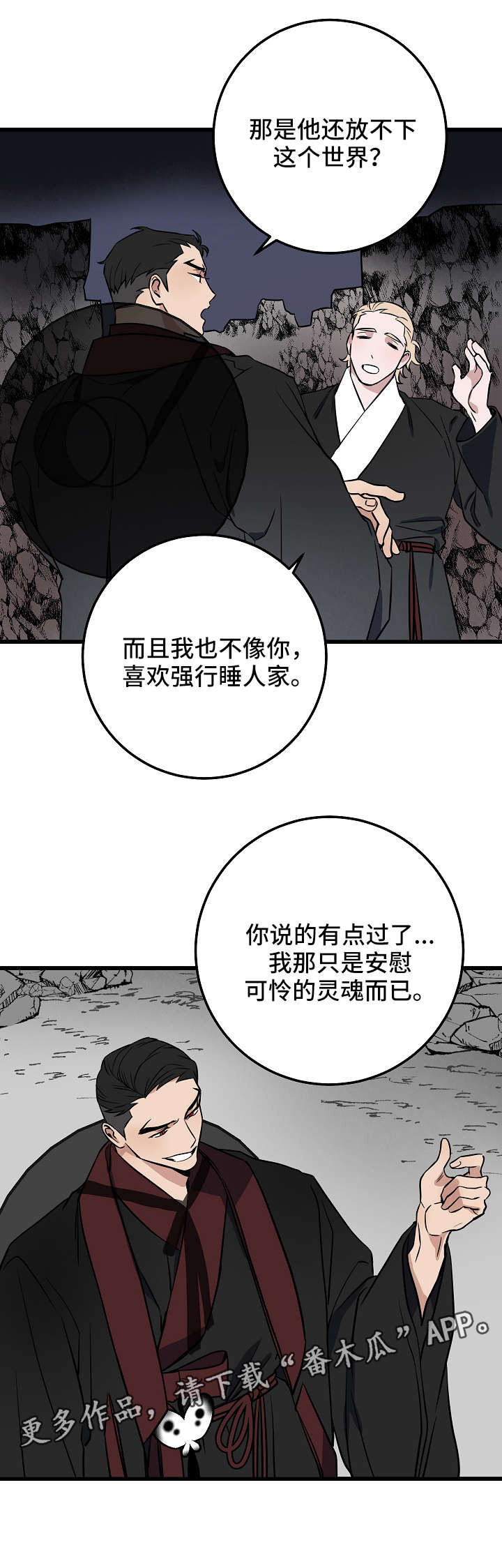 第21章：机会1