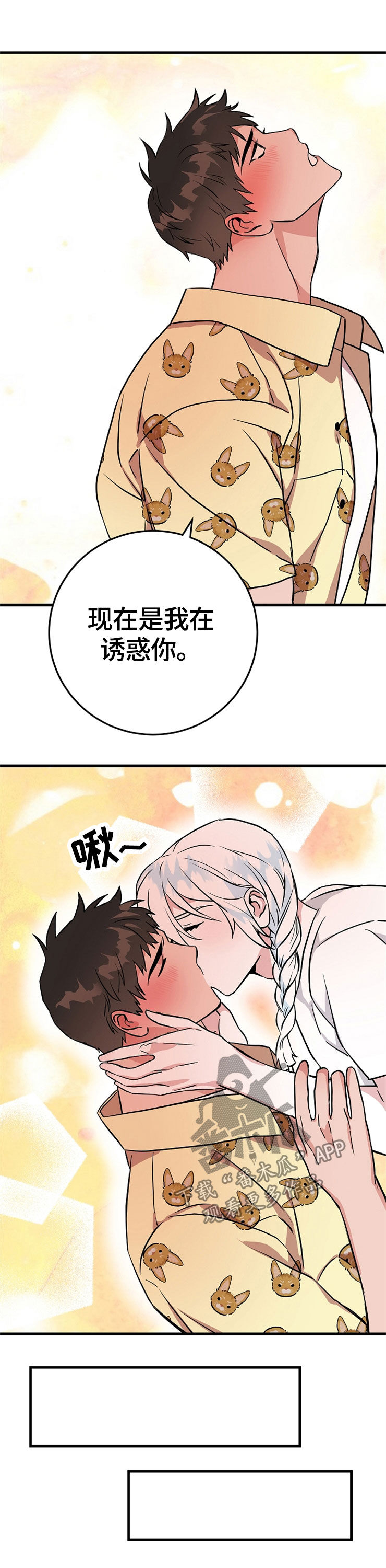 第62章：计划0