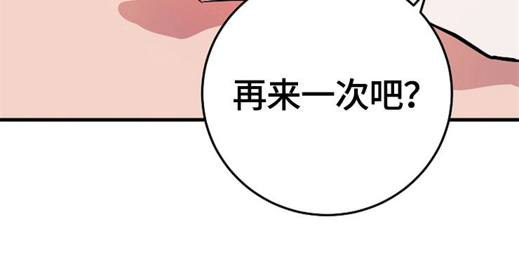 第62章：计划4