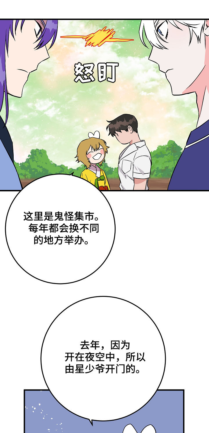 第80章：庆典0