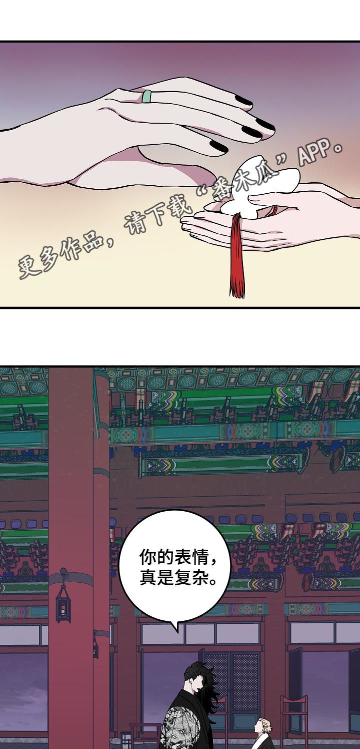 第90章：少啰嗦0