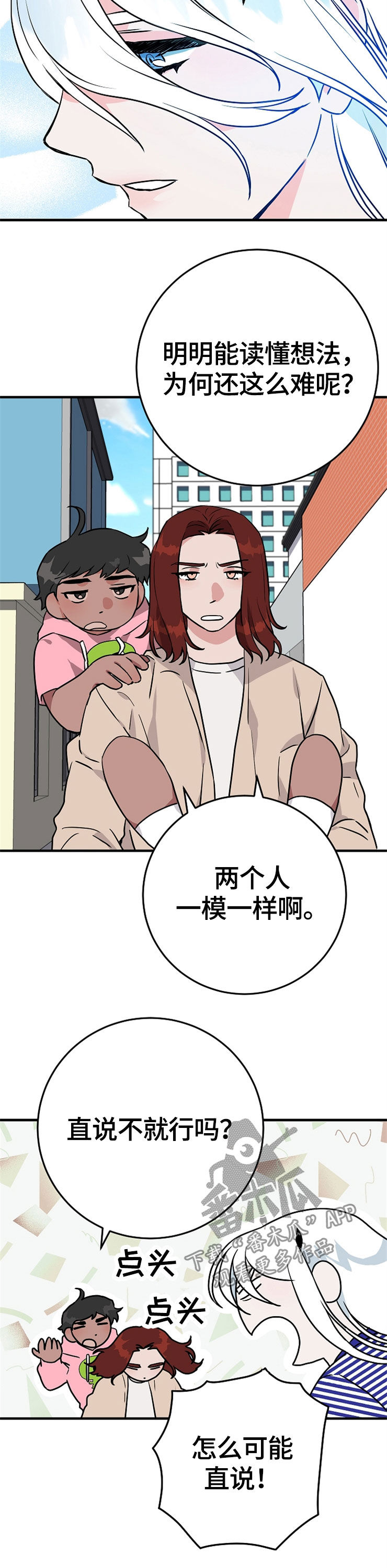 第63章：诅咒3