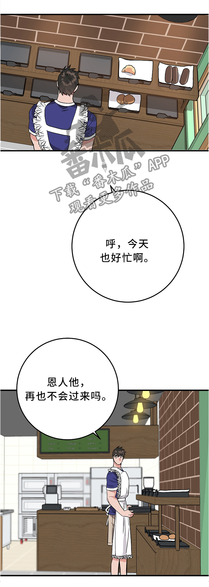 第72章：约定与诅咒3