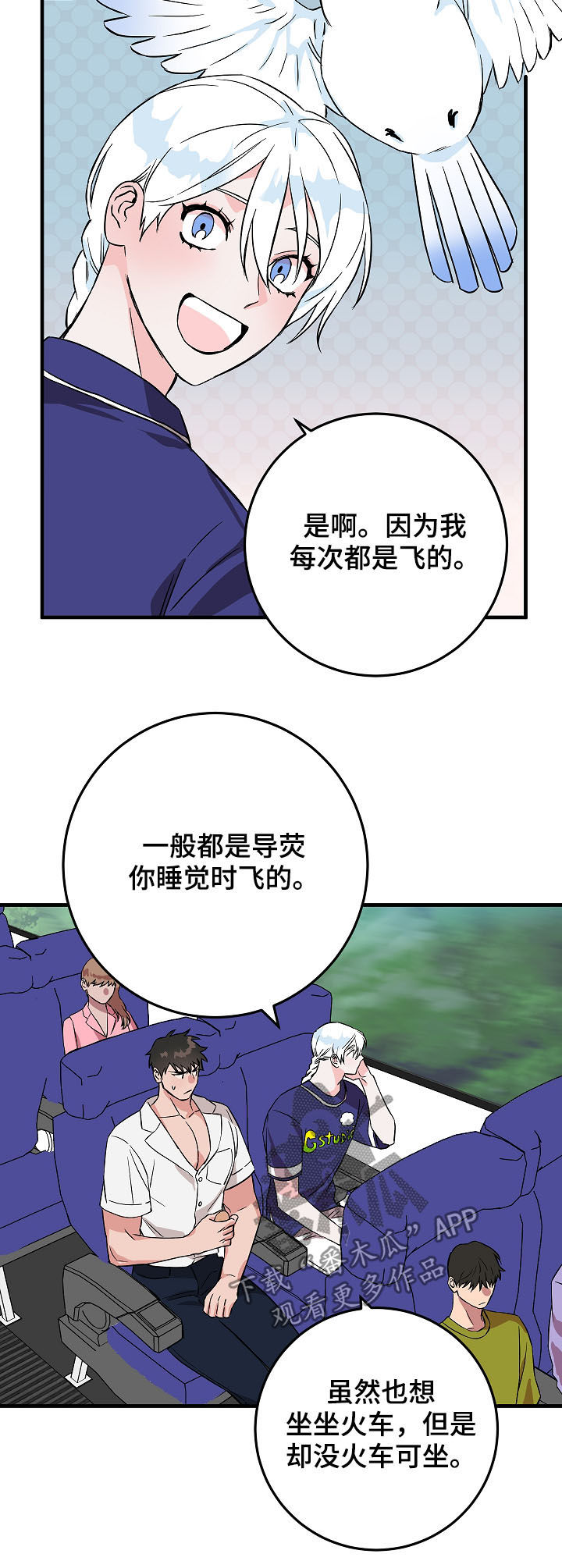 第78章：你才发现1