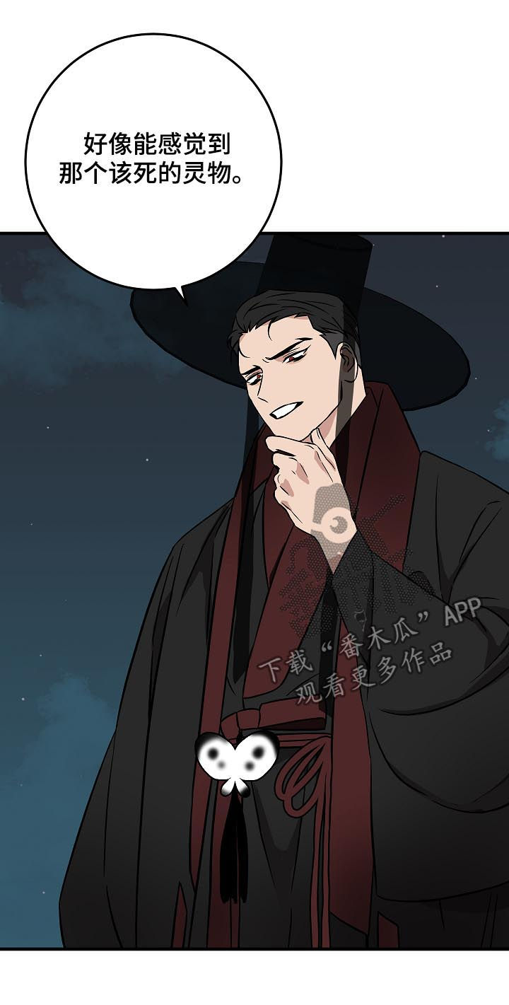 第92章：倒霉的家伙0