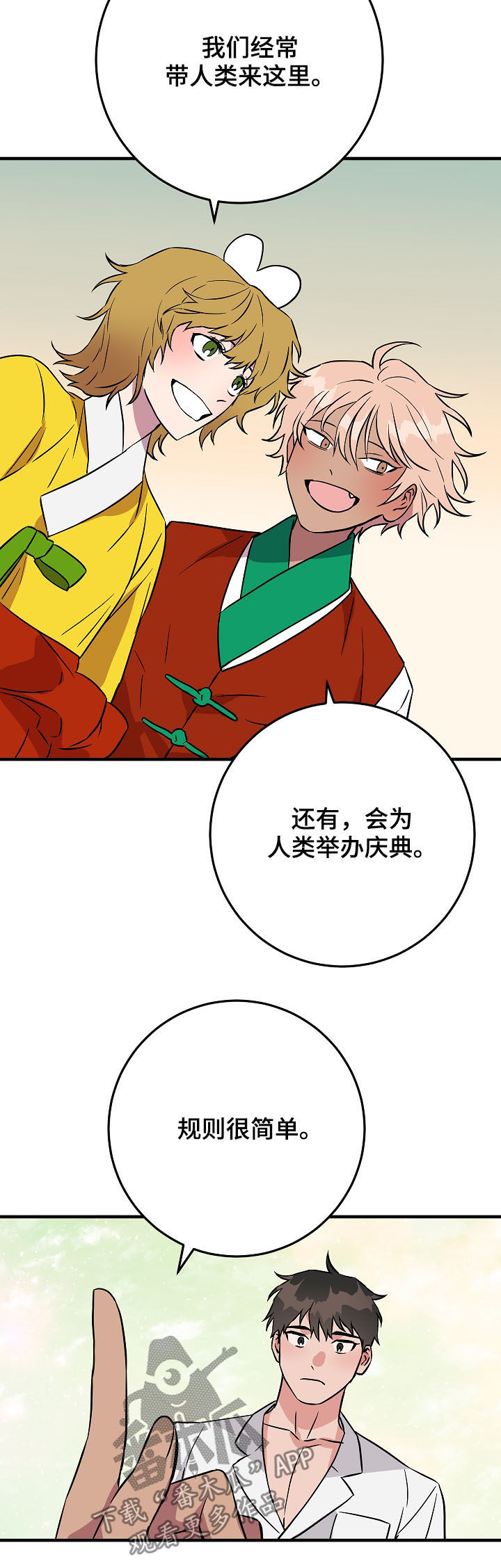 第81章：信心1