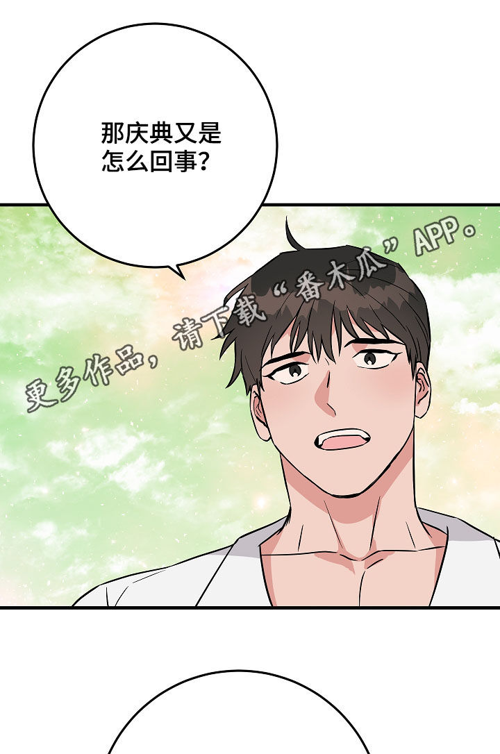 第81章：信心0