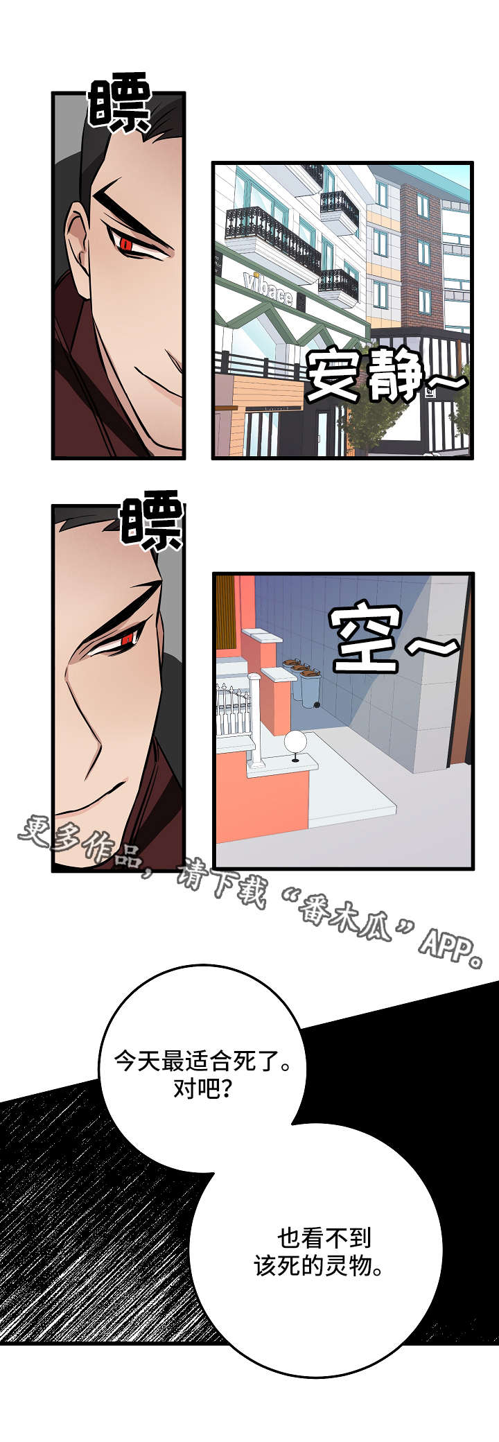 第22章：守护4